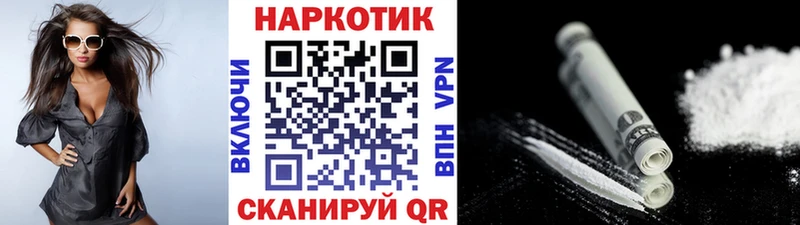 Где можно купить наркотики Красноярск ГАШ  Каннабис  Меф мяу мяу 
