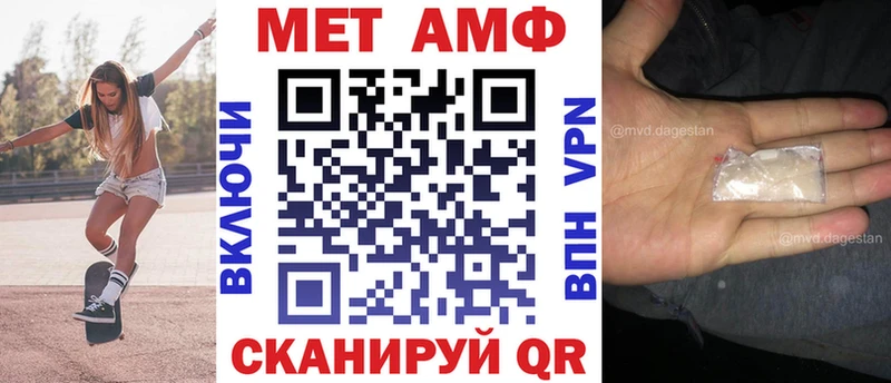 Амфетамин VHQ Красноярск