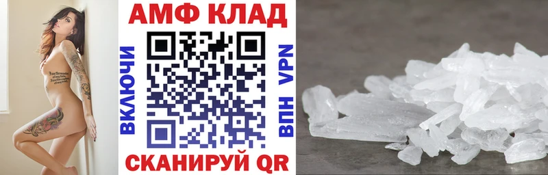 АМФЕТАМИН Розовый  Красноярск 