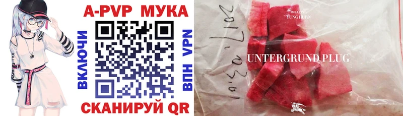 продажа наркотиков  mega маркетплейс  Alpha PVP крисы CK  Красноярск 