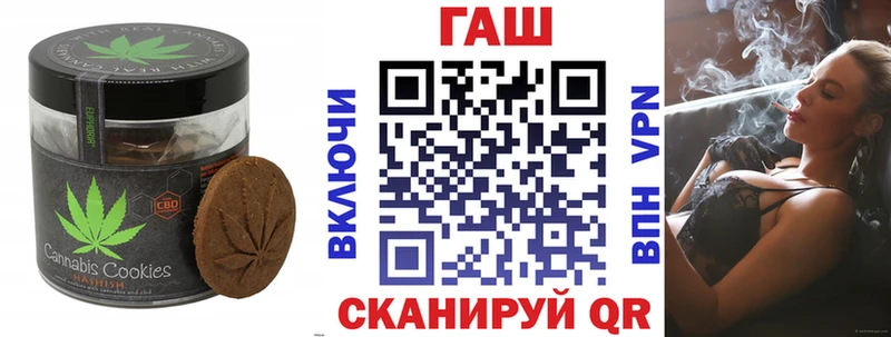 Еда ТГК марихуана  Красноярск 