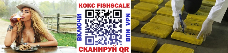 Cocaine 98%  Красноярск 