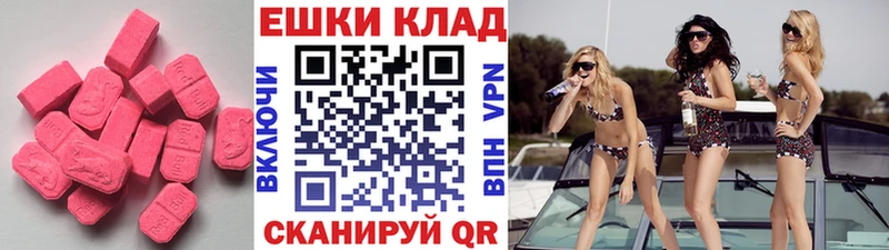 где продают   MEGA рабочий сайт  ЭКСТАЗИ louis Vuitton  Красноярск 