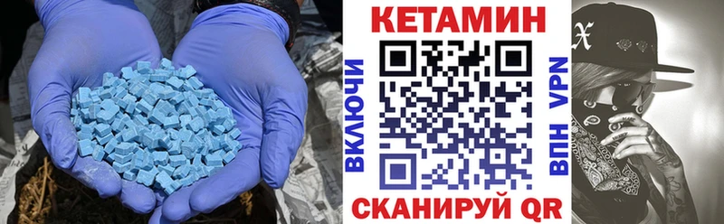 КЕТАМИН VHQ Красноярск