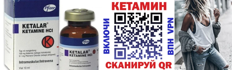 Кетамин ketamine  Красноярск 