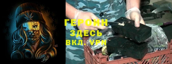 соль ск Вяземский
