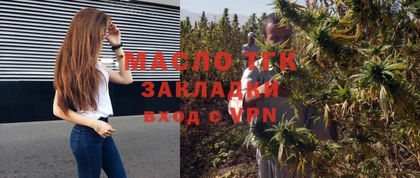 метамфетамин Вязьма