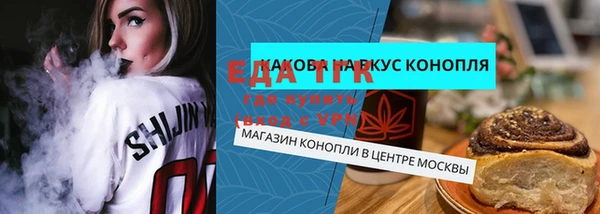 соль ск Вяземский