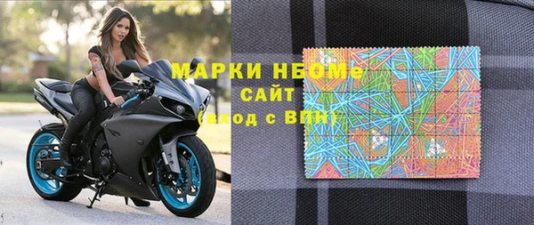 соль ск Вяземский
