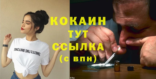 дистиллят марихуана Волоколамск