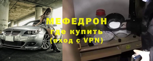 соль ск Вяземский