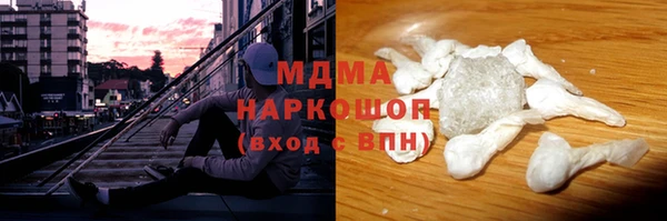 метамфетамин Вязьма