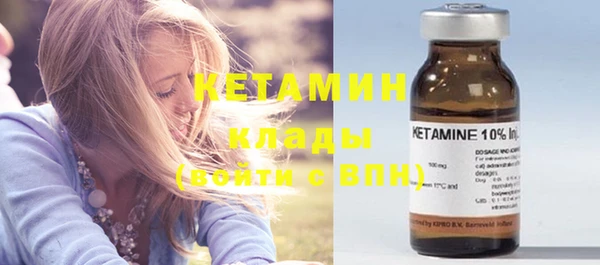 метамфетамин Вязьма
