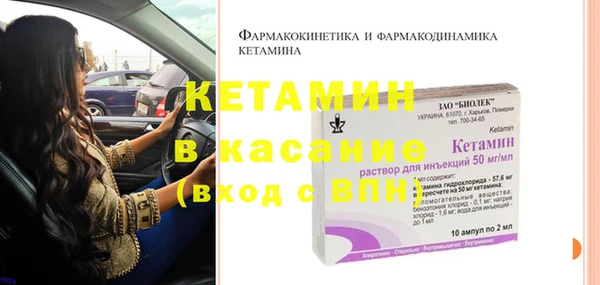 соль ск Вяземский