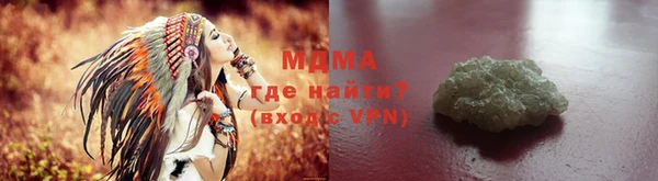 метамфетамин Вязьма
