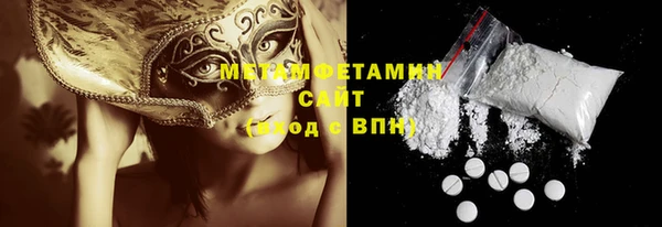 трава Вязники