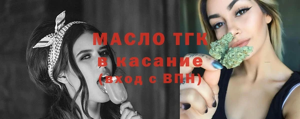 трава Вязники