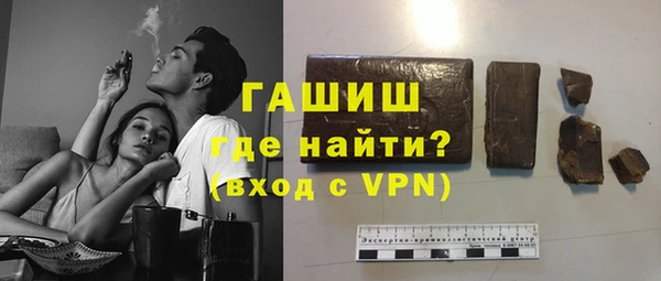 соль ск Вяземский