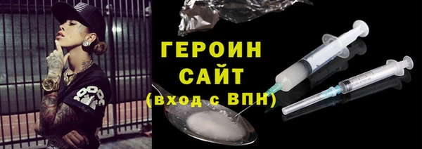 трава Вязники