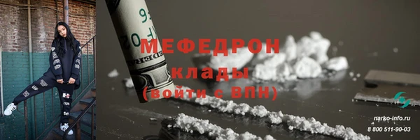 трава Вязники