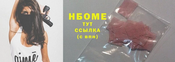 трава Вязники