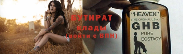 соль ск Вяземский