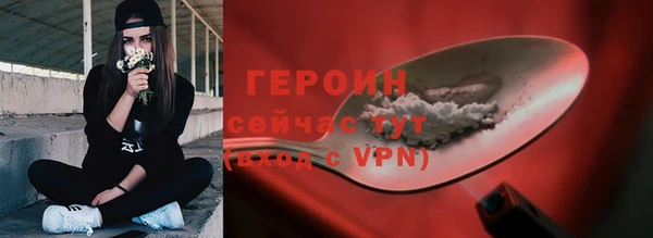 метамфетамин Вязьма