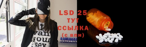 метамфетамин Вязьма