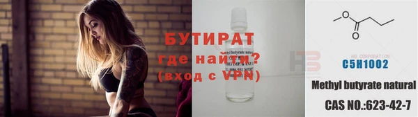 трава Вязники