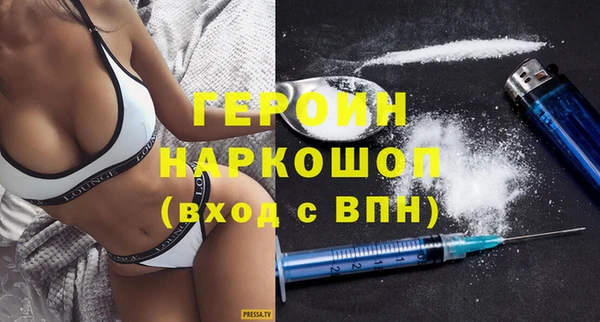 метамфетамин Вязьма