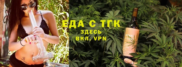 трава Вязники