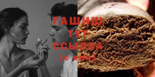 метамфетамин Вязьма