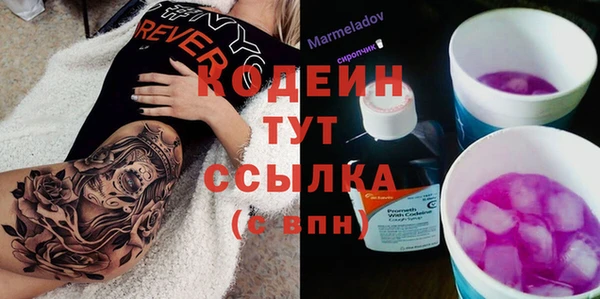 метамфетамин Вязьма