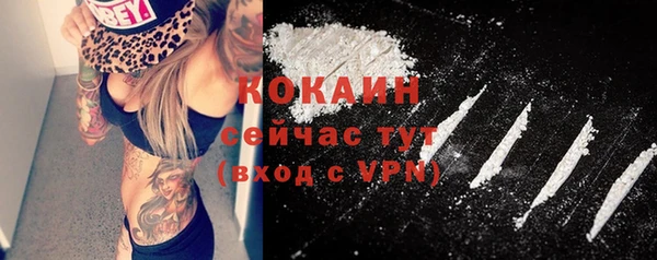 соль курить ск Волосово