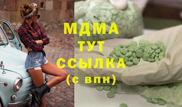 метамфетамин Вязьма