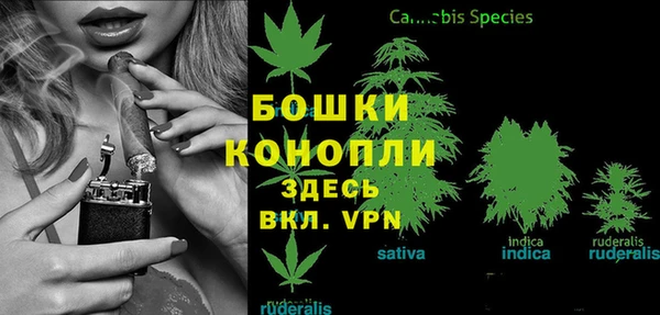 метамфетамин Вязьма
