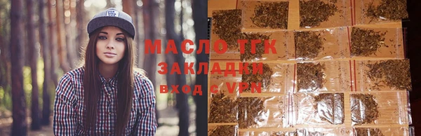 трава Вязники