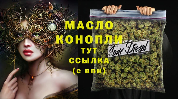 трава Вязники