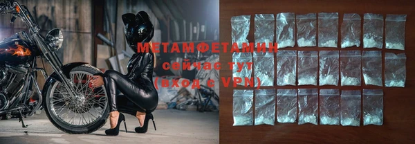 трава Вязники