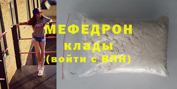 соль ск Вяземский