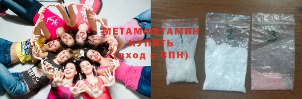 соль ск Вяземский