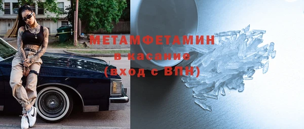 трава Вязники