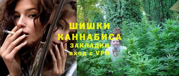 трава Вязники