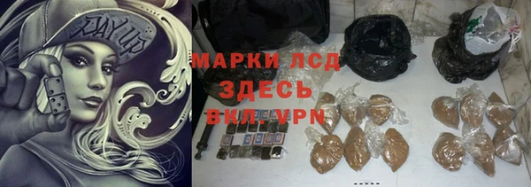 метамфетамин Вязьма