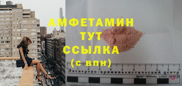 метамфетамин Вязьма