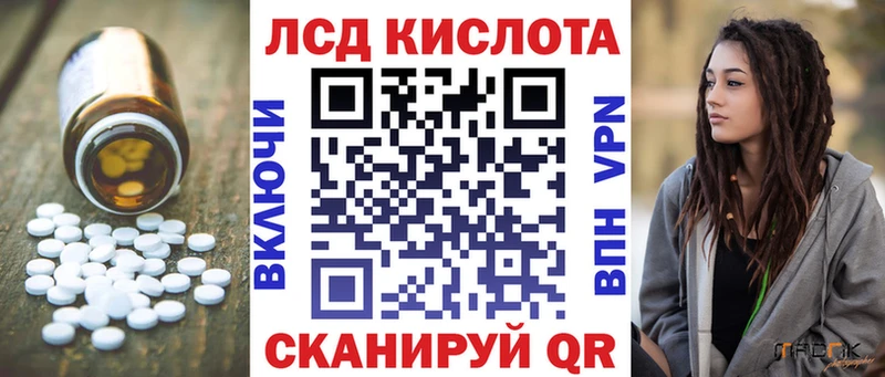 продажа наркотиков  blacksprut tor  ЛСД экстази кислота  Красноярск 