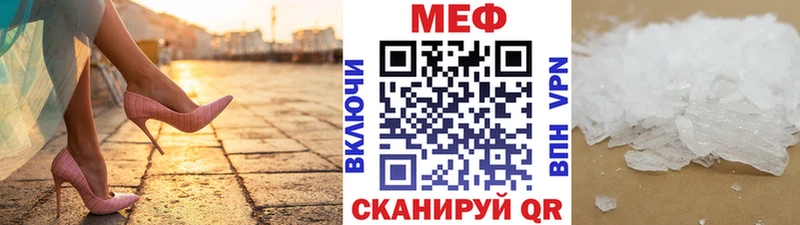 Мефедрон мяу мяу  закладка  Красноярск 