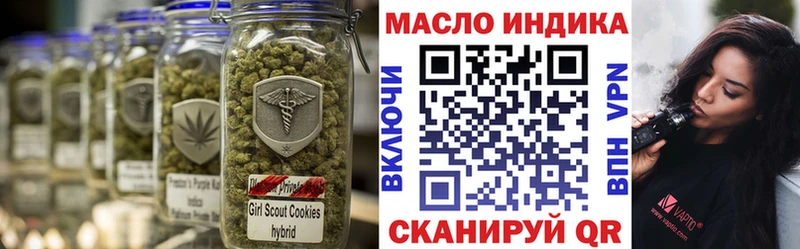 мега онион  закладки  Красноярск  ТГК THC oil 